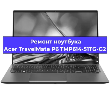 Замена usb разъема на ноутбуке Acer TravelMate P6 TMP614-51TG-G2 в Перми